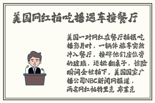 精品国产一区二区三区久久影院